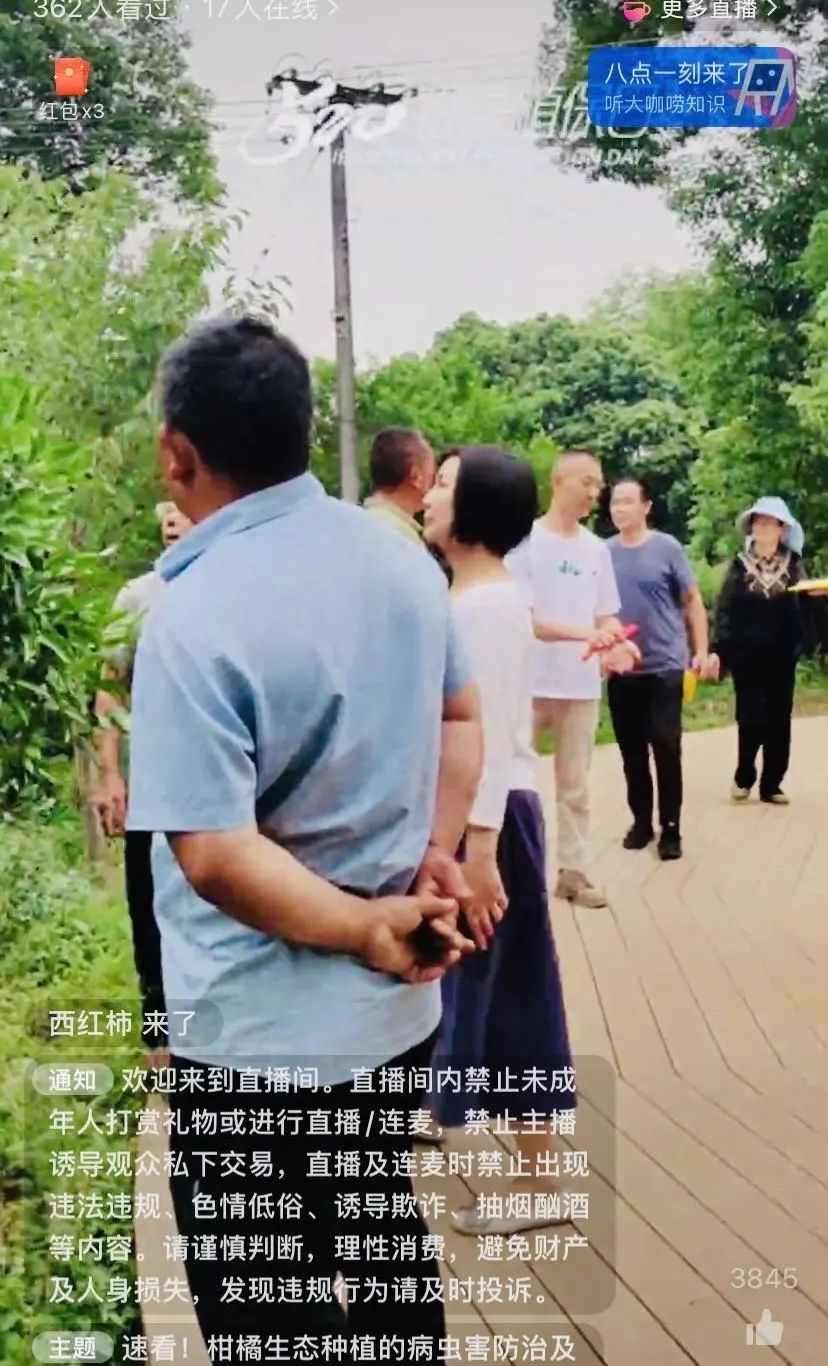 520健康植保日——擁抱綠色農(nóng)業(yè)，我們?cè)谛袆?dòng)